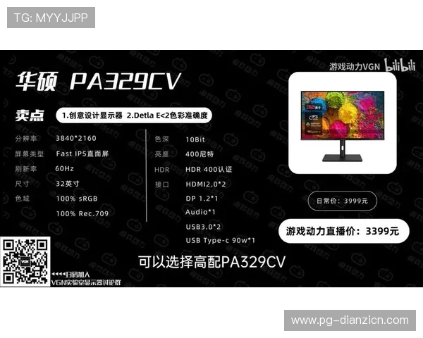 澳门PG游戏是什么以及如何选择正规平台进行安全游戏体验的详细指南