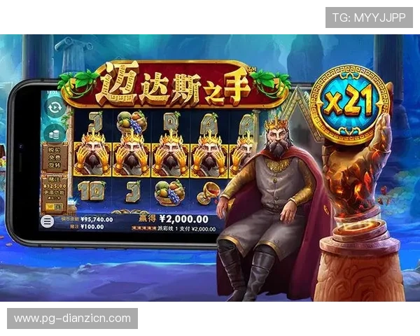 苹果手机用户下载安装PG娱乐手机版后提升游戏体验的实用技巧