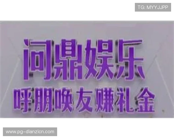 PG电子娱乐官方网站最新版本上线，支持多平台登录确保玩家畅玩无忧