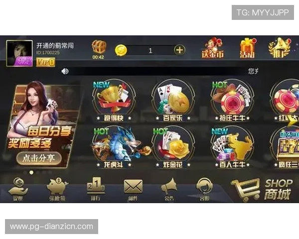 PG娱乐网站官网官方正版授权，确保每一位玩家都能体验到公平公正的游戏环境
